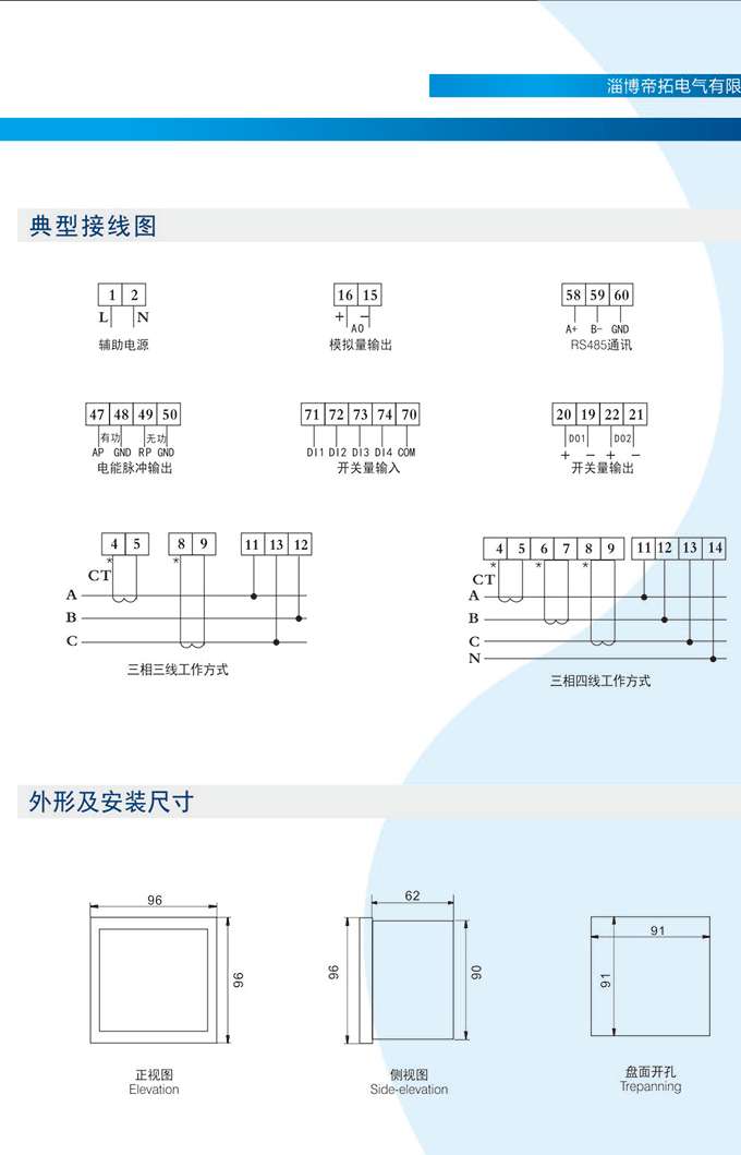 多功能彩屏液晶表1.1.jpg